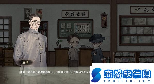 **風(fēng)敘事解謎游戲江華號12月7日正式發(fā)售