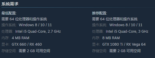 國產(chǎn)敘事解謎游戲桂花落上架Steam