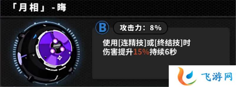 絕區零貓宮又奈音擎怎么選