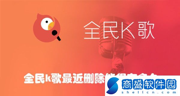 全民k歌聲音實驗室在哪－全民k歌查找聲音實驗室的方法