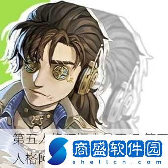 第五人格阿福人品不好