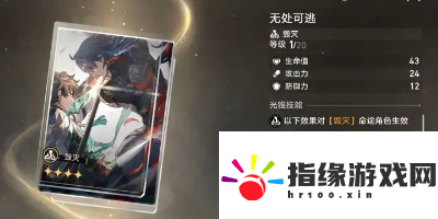 崩壞星穹鐵道大月卡光錐怎么選擇