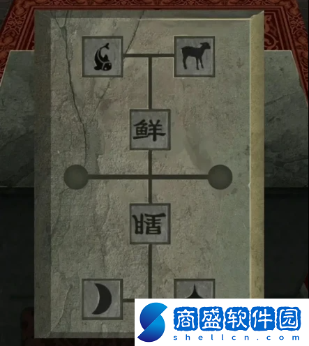 阿姐鼓2明王咒攻略第五章攻略