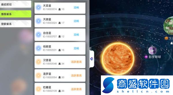 創(chuàng)造吧我們的星球怎么搬家