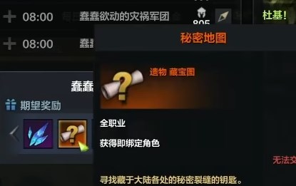 命運方舟T3狗糧怎么獲得