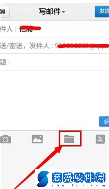手機(jī)qq郵箱怎么添加附件