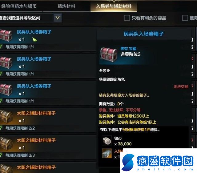 命運方舟T3狗糧怎么獲得