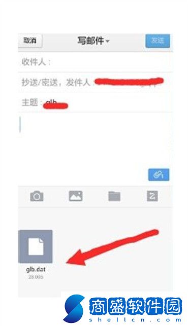 手機(jī)qq郵箱怎么添加附件