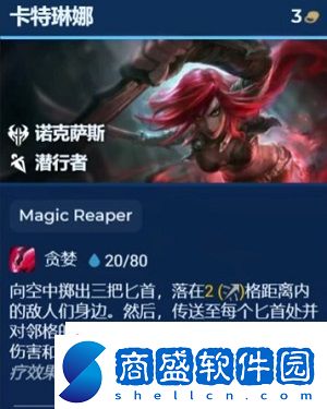 云頂s9爆殺流卡特怎么玩