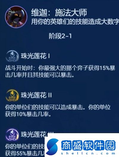 云頂s9爆殺流卡特怎么玩