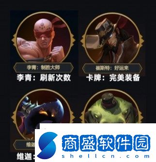 云頂s9裁決劫怎么玩