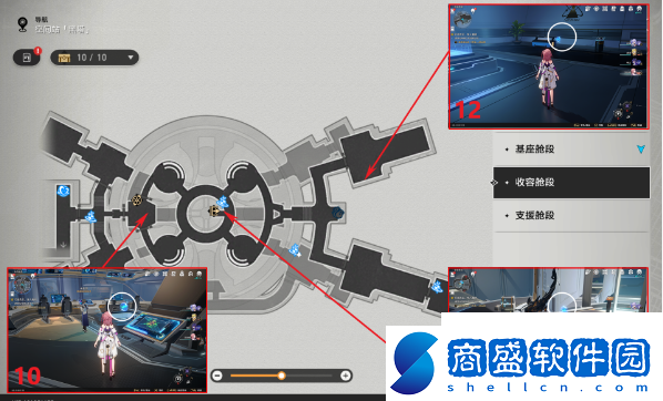 崩壞星穹鐵道憶泡在什么位置