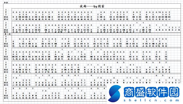 原神夜曲樂譜是什么