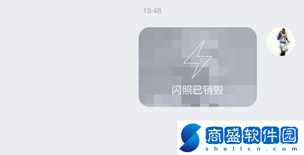 qq閃照截屏對方有提示么