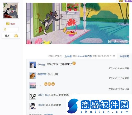 novelai貓鼠隊什么梗