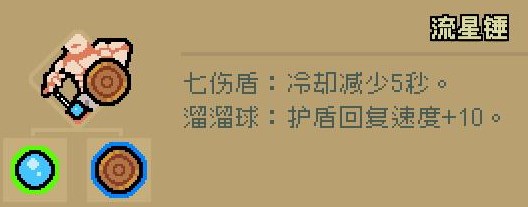 通神榜3.16新神通怎么合