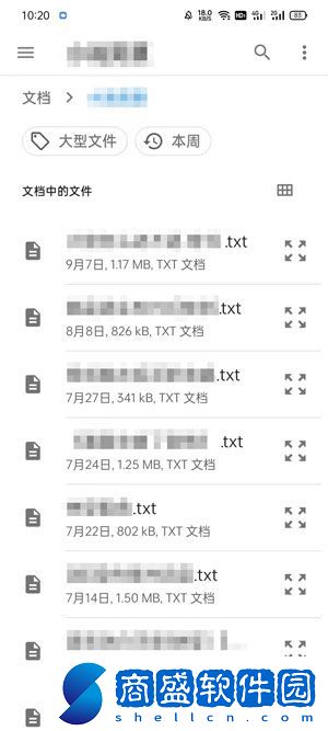 微信讀書怎么導入txt