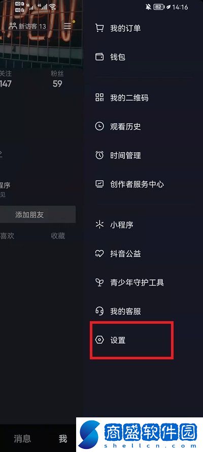 抖音拍同款記錄什么意思