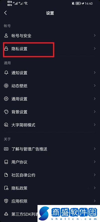 抖音拍同款記錄什么意思