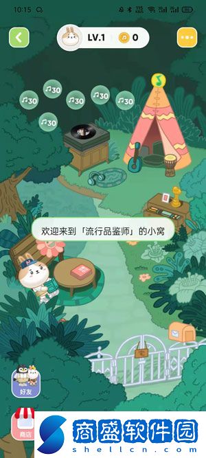 QQ音樂寵物怎么換