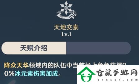 原神甘雨裝備搭配什么好