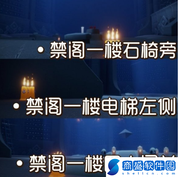 光遇9月19日每日任務怎么做