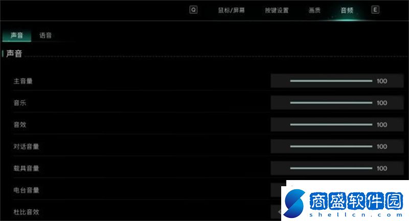 七日世界pc端怎么調畫面