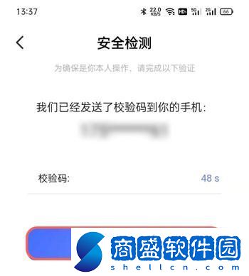 阿里云盤怎么改密碼