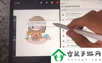 Procreate怎么分屏導入筆刷