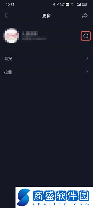 抖音極速版怎么聊天發私信