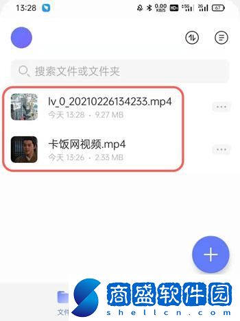 阿里云盤怎么下載資源