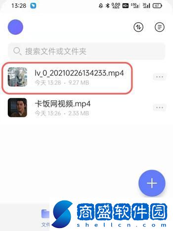 阿里云盤怎么上傳視頻