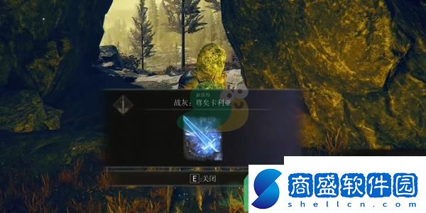 艾爾登法環(huán)黃金樹之影尊矣卡利亞如何快速收集