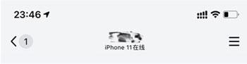 QQ不顯示IPhone在線怎么設置