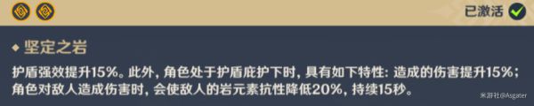 原神優菈武器、圣遺物及配隊怎么選擇