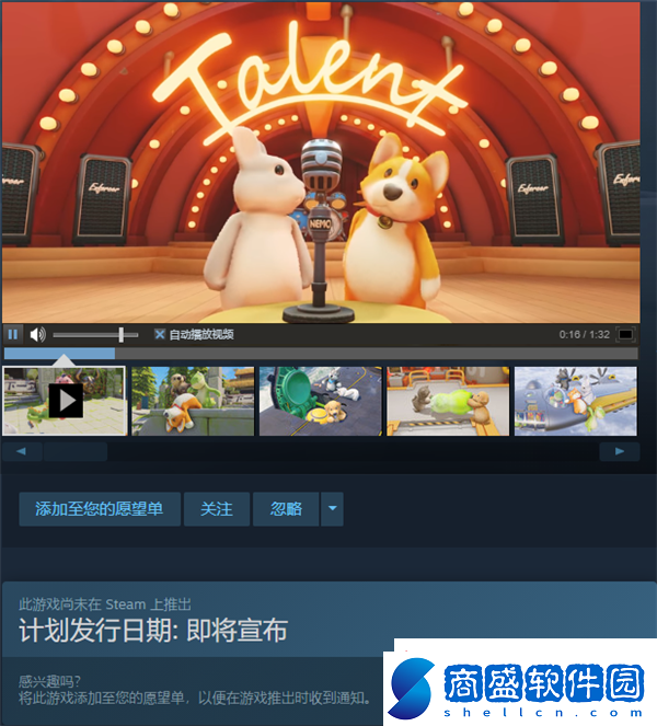 動物派對在Steam名稱