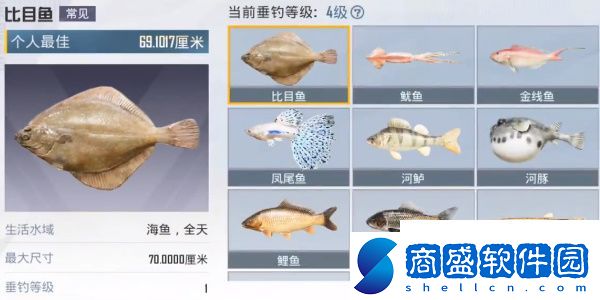 和平精英綠洲世界釣魚圖鑒在什么位置