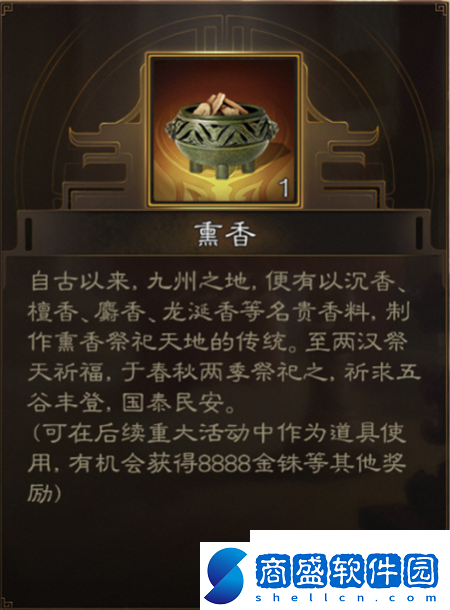 三國志戰棋版清明節活動怎么玩