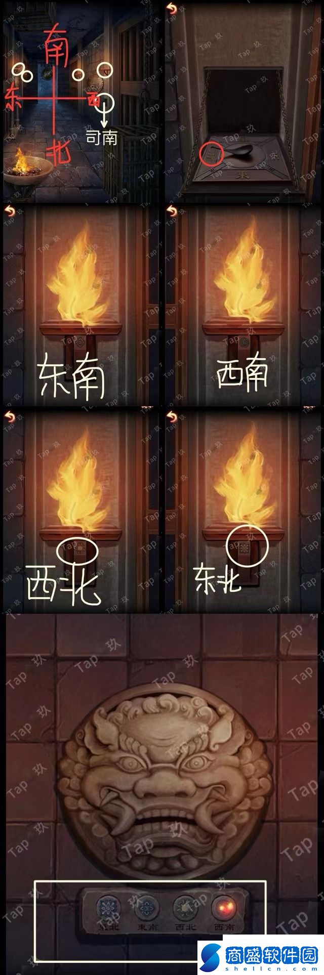 引魂鈴2破陣子游戲全攻略圖文