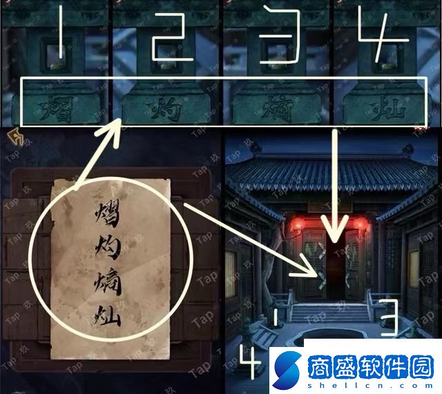 引魂鈴2破陣子游戲全攻略圖文