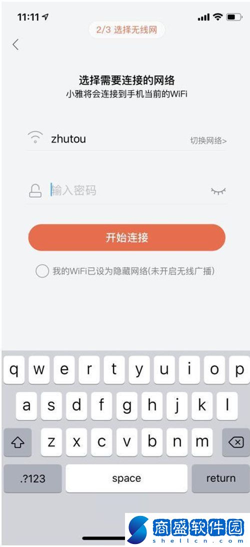 小雅智能音箱如何連接網絡