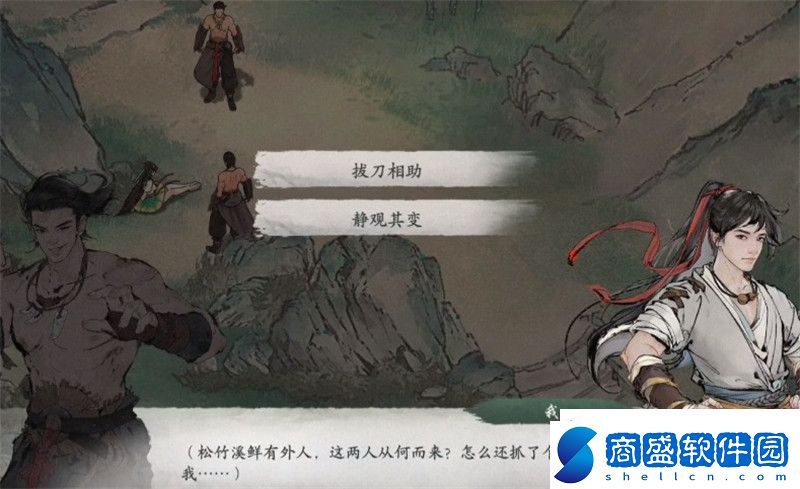 墨劍江湖怎么獲得莫四