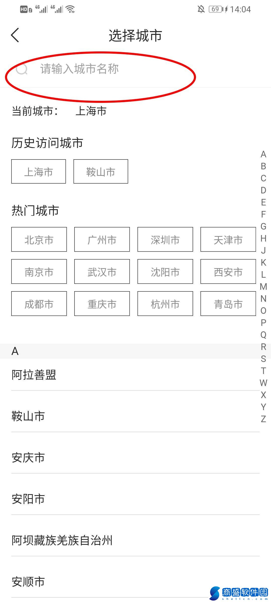 滔博運動app怎么改定位