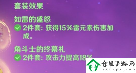 原神2.0版刻晴怎么出裝與配隊