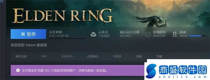 steam家庭共享dlc能共享嗎