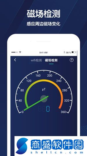 小雷達(dá)手機(jī)定位是要兩個(gè)手機(jī)都下載嗎