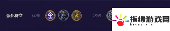 金鏟鏟之戰s8.5魔盜轉九五陣容怎么玩