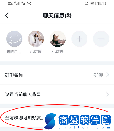 叨叨記賬怎么提高群聊人數