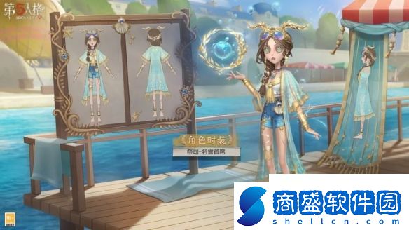 第五人格祭司皮膚名譽(yù)首席介紹