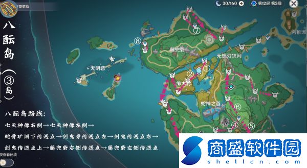 原神影打刀鐔收集路線是什么